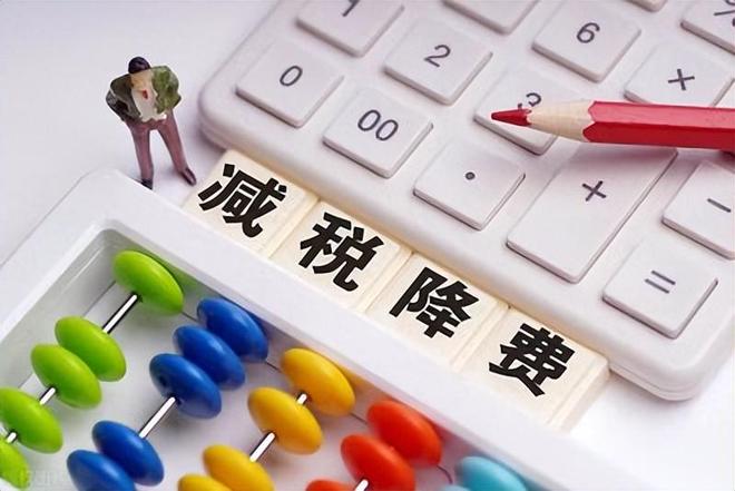 个体工商户2025年核定征收政策综合税率2%以内。(图3)