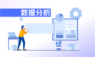 郑晨_经济学人-前瞻网(图1)
