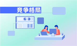 郑晨_经济学人-前瞻网(图2)