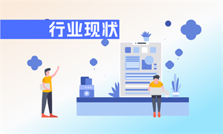 郑晨_经济学人-前瞻网(图4)