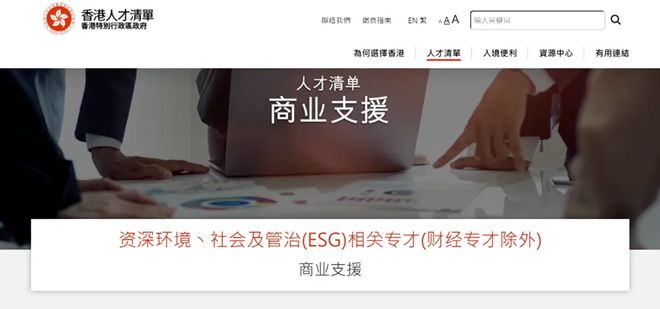 45-60k16薪审计人的新出路这个行业新兴领域是真的彻底稳了！！(图3)