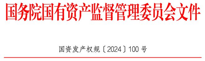 45-60k16薪审计人的新出路这个行业新兴领域是真的彻底稳了！！(图1)