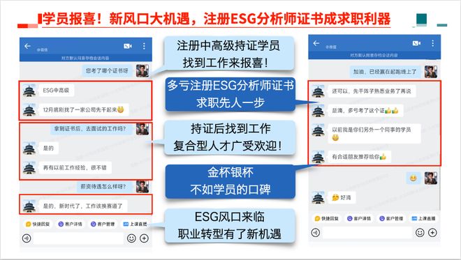 45-60k16薪审计人的新出路这个行业新兴领域是真的彻底稳了！！(图9)