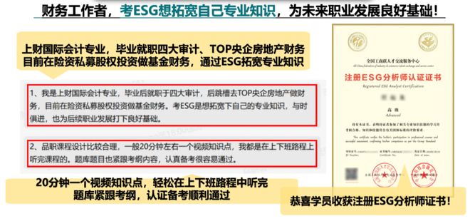 45-60k16薪审计人的新出路这个行业新兴领域是真的彻底稳了！！(图8)