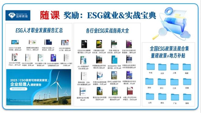 45-60k16薪审计人的新出路这个行业新兴领域是真的彻底稳了！！(图10)