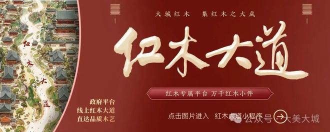 大城县民政局关于开展2024年度社会组织年检工作的通知(图2)