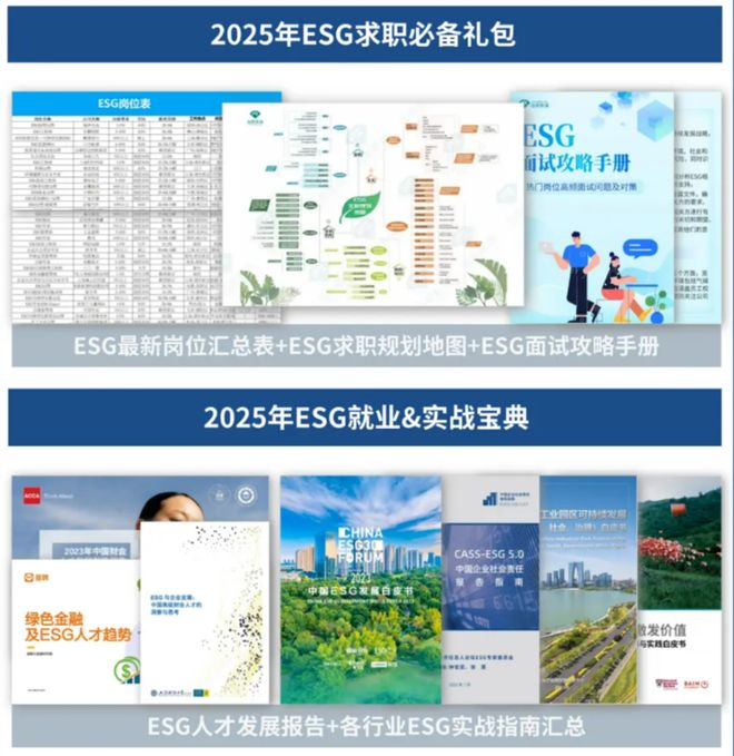 月薪35-50k16薪财务人的新出路这个财务新兴领域是真的彻底稳了！！(图3)