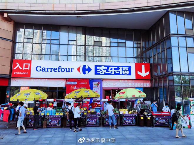 22亿元达成和解中国市场再也没有“家乐福”(图2)