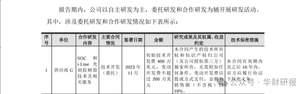 恒坤新材IPO：“总额法”调整为“净额法”盈利能力及产品结构“失真”二次上会能否获认可变数仍在(图4)