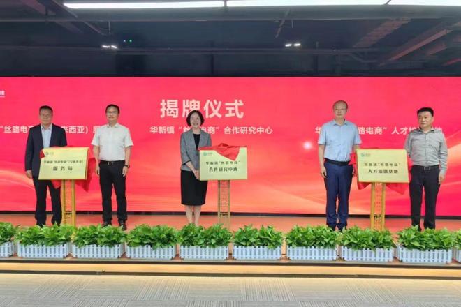 构建营商“强磁场”华新镇企服中心服务能级全面跃升！｜青和力·浦未来(图5)