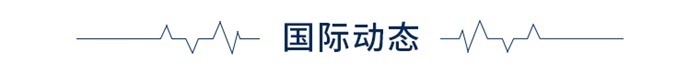 前瞻全球产业早报：宇树科技将在四季度提交IPO申请(图2)