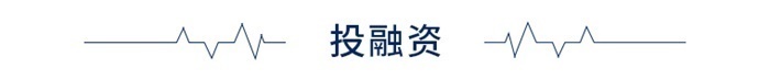 前瞻全球产业早报：宇树科技将在四季度提交IPO申请(图3)