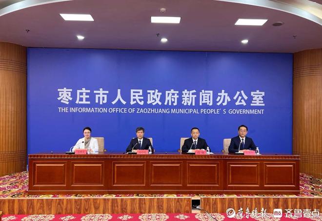 枣庄市多举措推进落实新《会计法》推动枣庄会计事业高质量发展(图1)