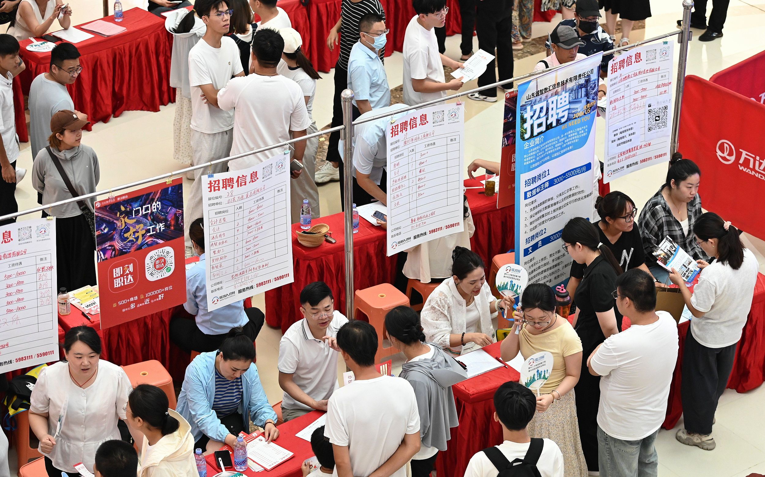 @2026届高校毕业生你有一份求职补贴待领取！(图1)