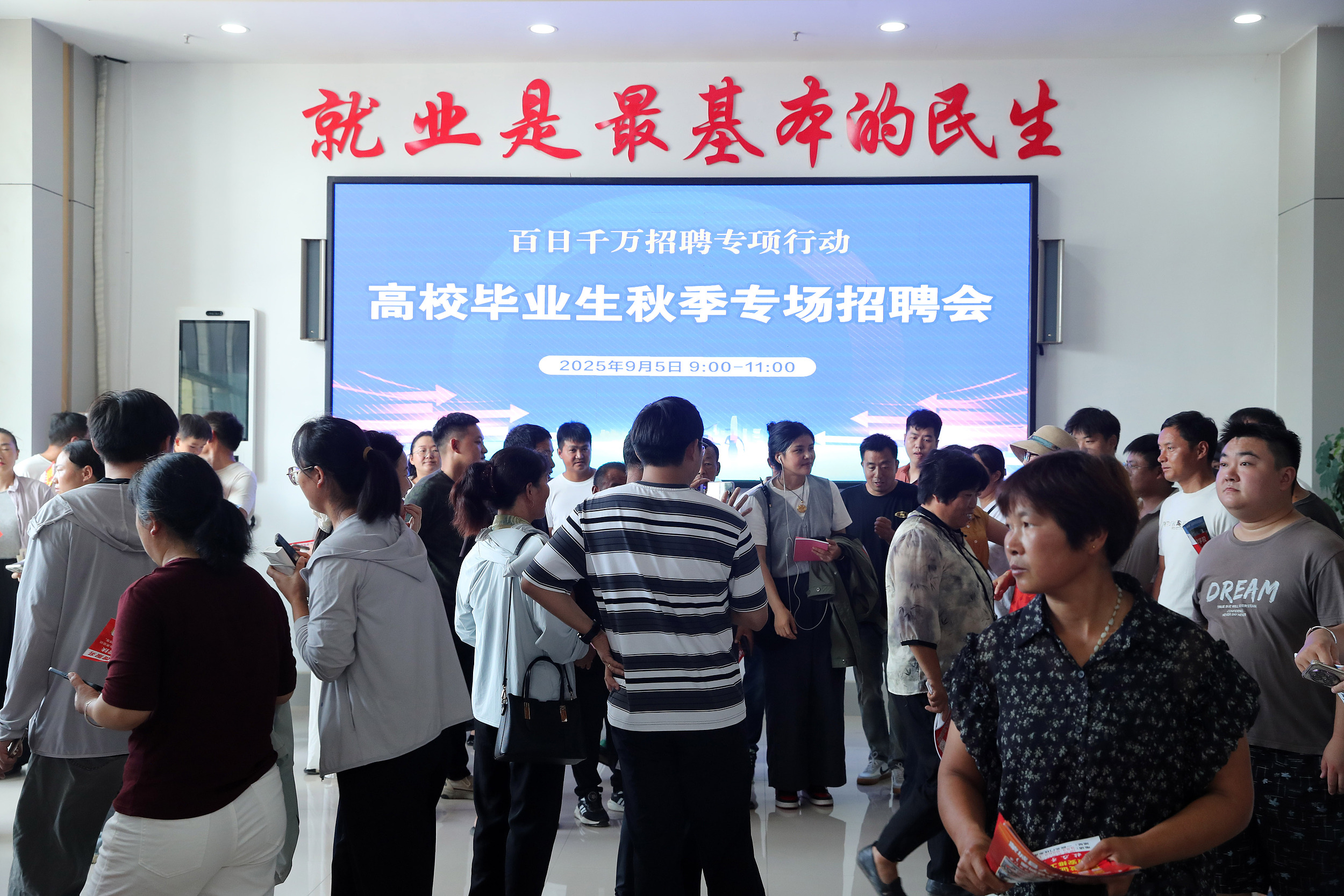 @2026届高校毕业生你有一份求职补贴待领取！(图7)