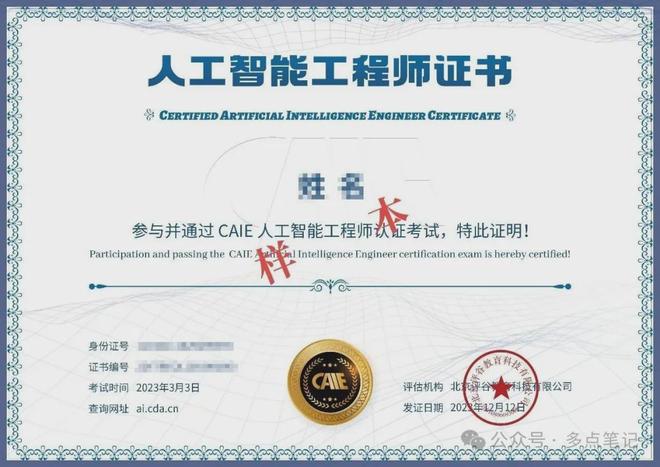 2025年会计学专业生存指南：成为数智化时代的“复合型人才”(图4)