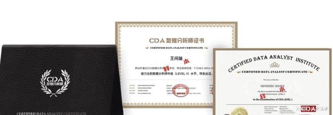 2025年财会人值得考的4本高含金量证书(图4)