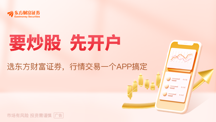 定增价格10666元股！芯原股份拟收购芯来科技97007%股权三季度新增订单创新高(图1)