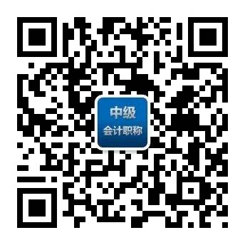 2024中级会计实务知识点重点分享(图2)