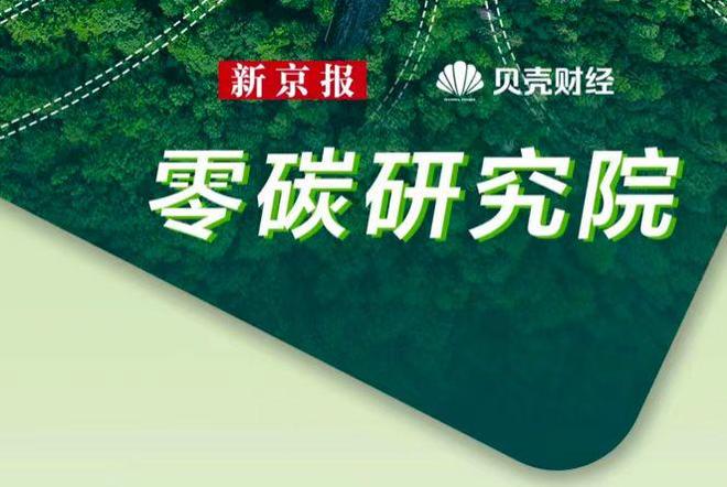 征集令2025绿色发展案例征集启动让绿色标杆被看见！(图1)