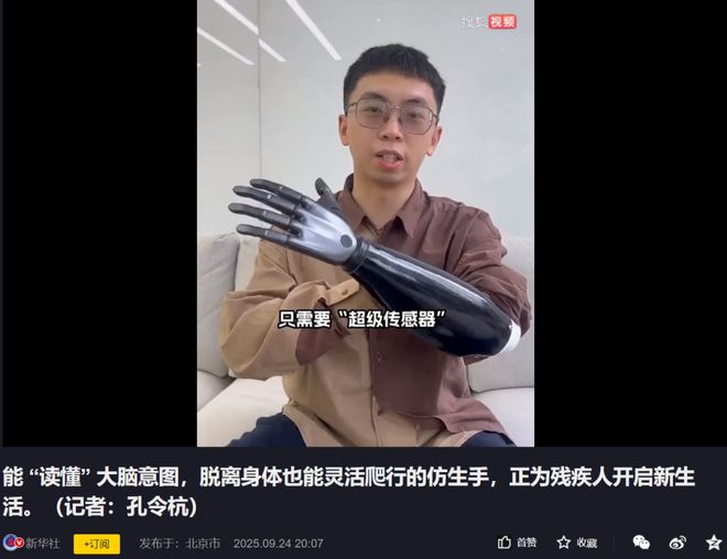 三种人生铁饭碗你想要哪一个？(图1)