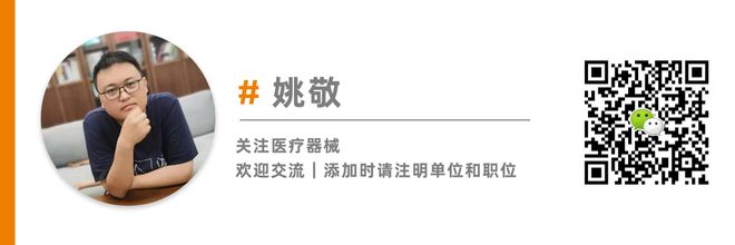 Biotech不做研发靠买卖管线倍(图4)