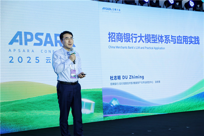 金融行业用好大模型只有“垂直”一个解(图3)