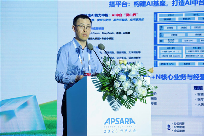 金融行业用好大模型只有“垂直”一个解(图5)