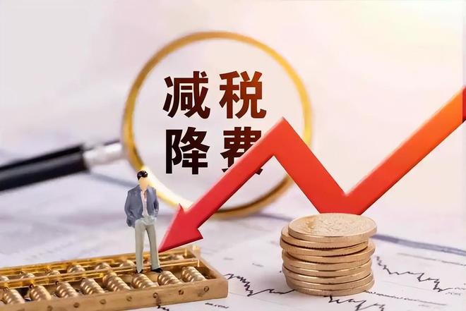 双免个体户年收入：120万内申请优惠政策不需要纳税！(图3)
