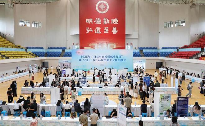 云南全力推进人力资源服务产业高质量发展(图4)