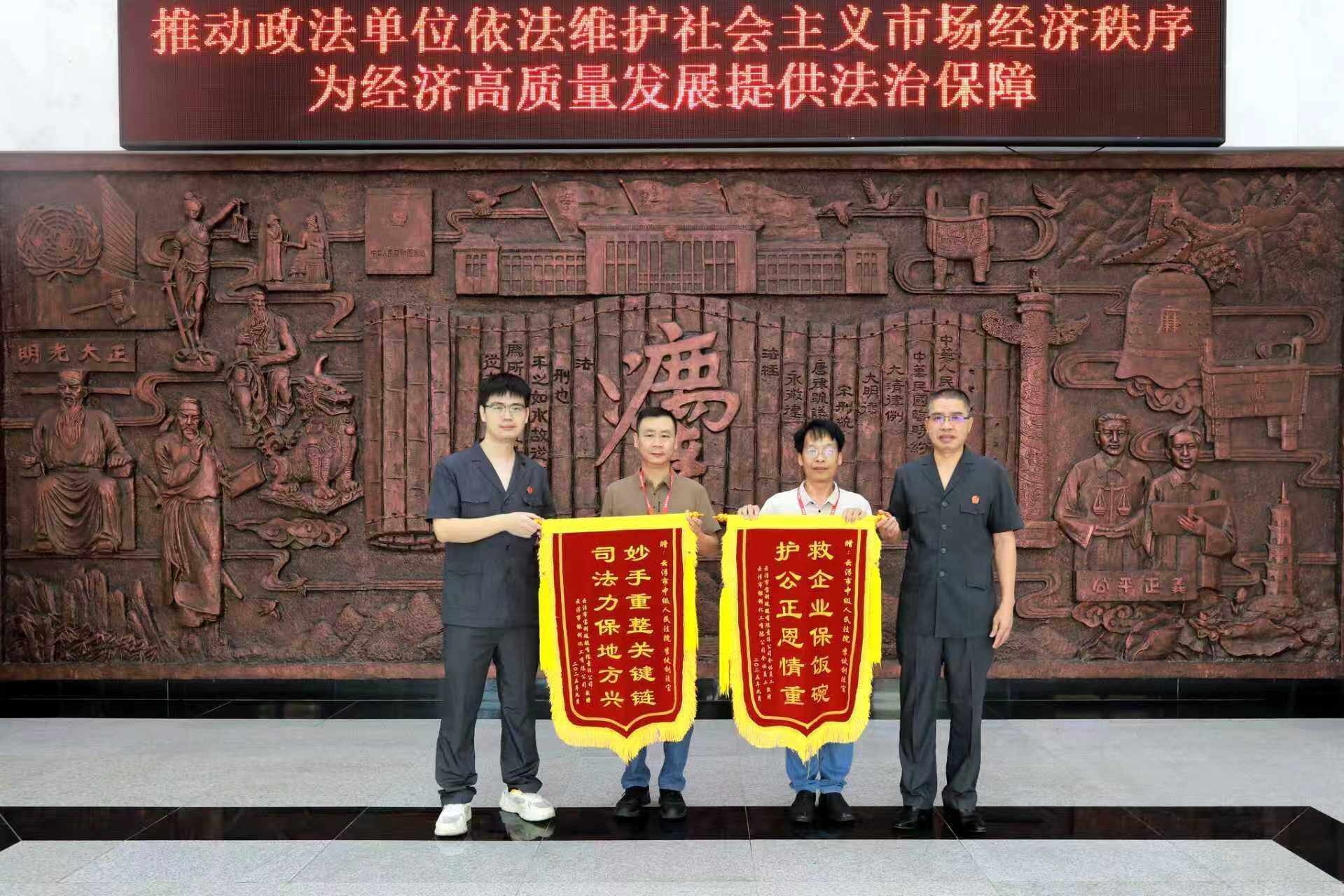 负债58亿、欠薪60个月广东这家老厂如何重获新生？(图2)