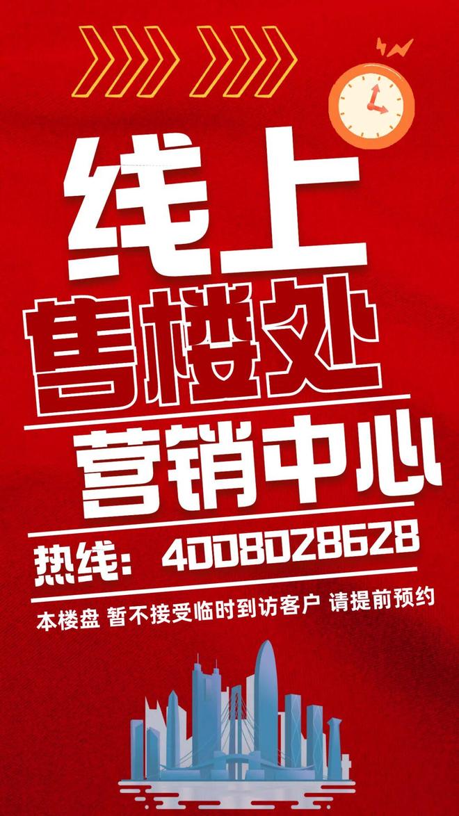 ☻AI豪宅热搜@绿城玉海棠售楼处发布绿城玉海棠营销中心电话(图7)