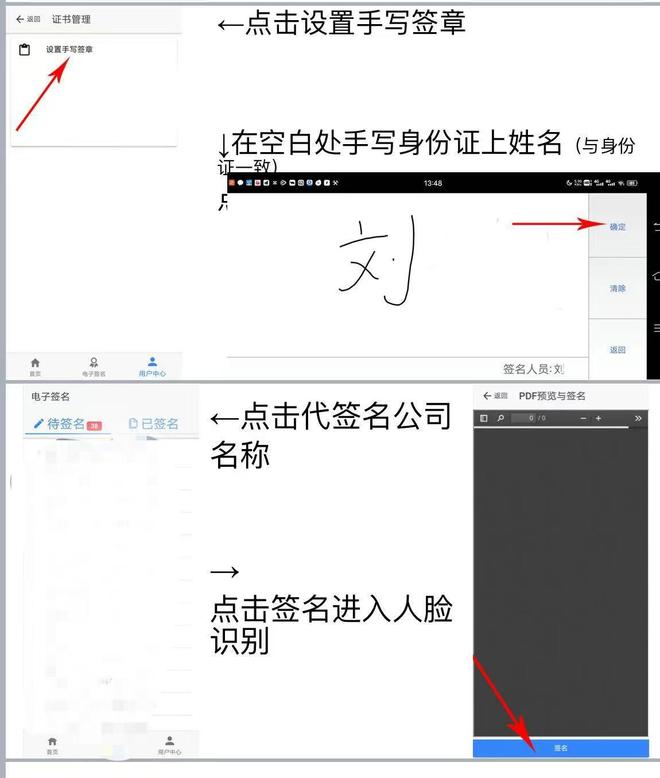 “天上掉下个公司”大学生兼职“被法人”乱象调查(图2)