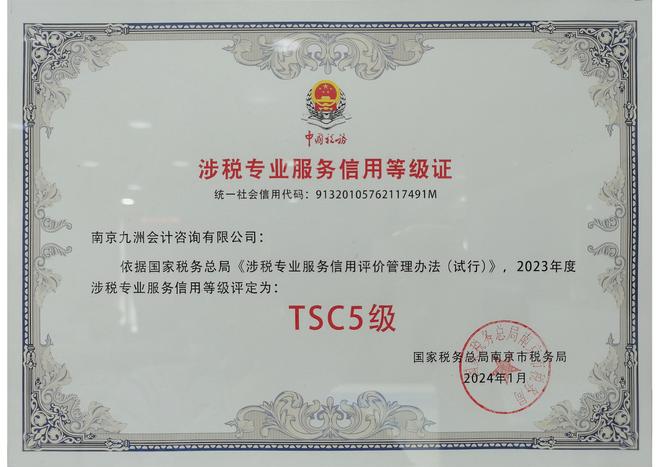 2025年度有名的财务管理信息化服务企业服务不错的财务(图3)