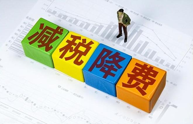 个体工商户申请核定征收不需要进项成本核定税率低至03%(图3)