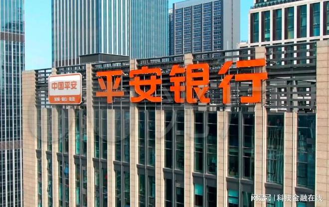 平安银行：股价受多种因素影响不存在财务造假情况(图5)
