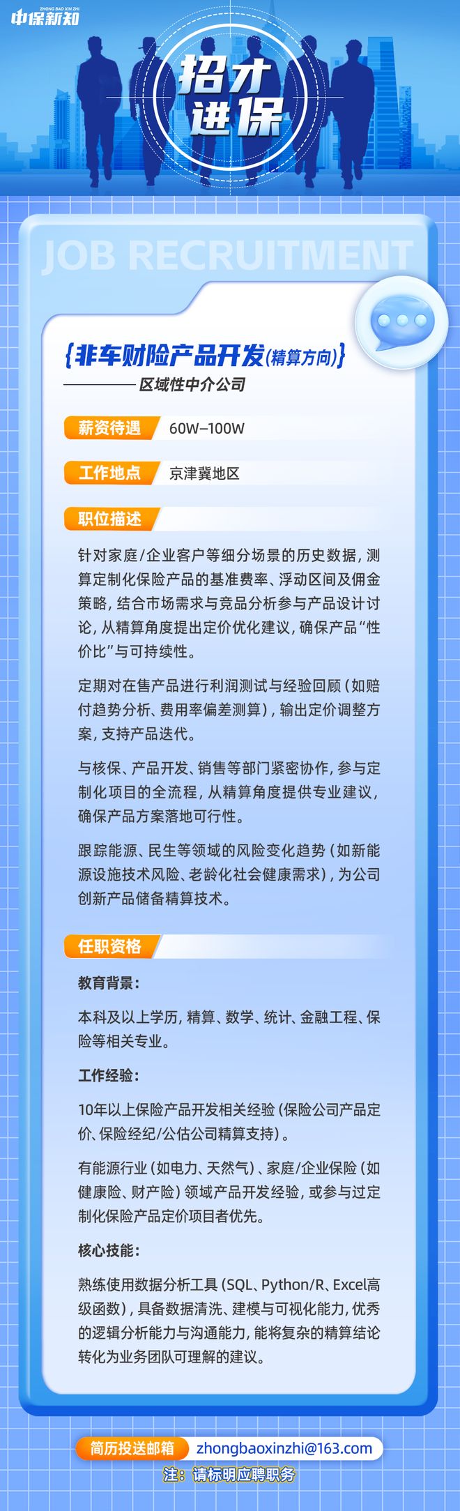 险企开启资本公积弥补亏损新模式！意味着什么？(图1)