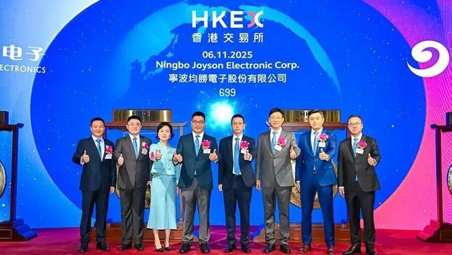 今天5个超级IPO敲钟！CFO履历亮眼！(图1)