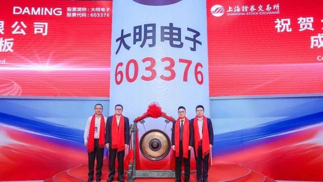 今天5个超级IPO敲钟！CFO履历亮眼！(图12)