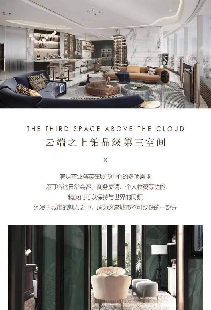 铂晶汇售楼处电话(铂晶汇)首页网站丨营销中心欢迎您楼盘最新详情-价格-户型图-容积率(图2)