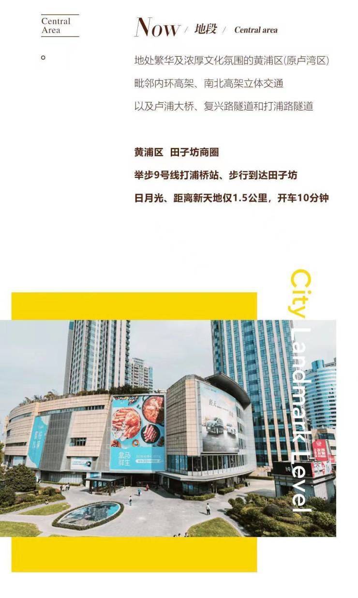 铂晶汇售楼处电话(铂晶汇)首页网站丨营销中心欢迎您楼盘最新详情-价格-户型图-容积率(图3)
