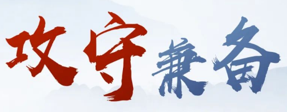 上班族在风险与收益间找到了安心之选(图2)