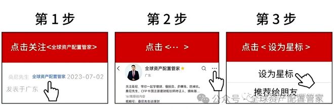 理财是理人生投资才是钱生钱！90%的人都搞反了(图1)