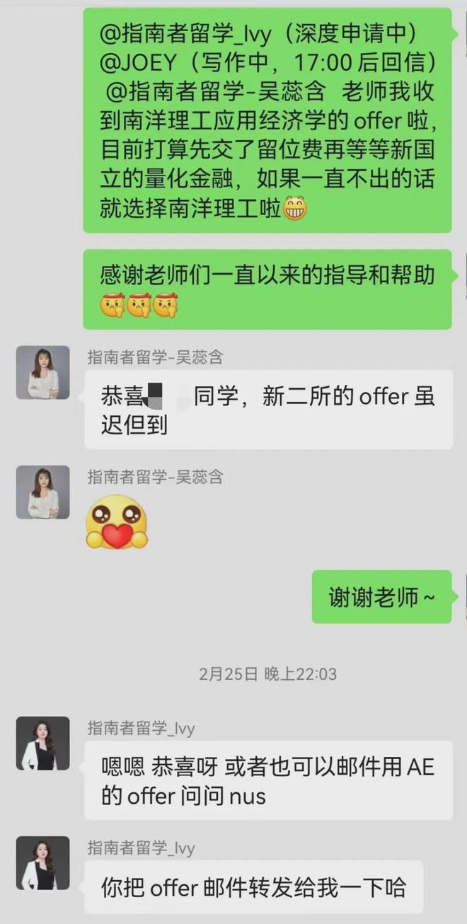 指南者留学学长说：88均分横扫港三坡二顶尖offer(图1)