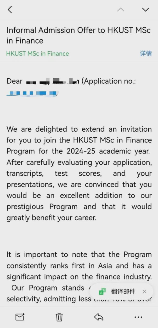 指南者留学学长说：88均分横扫港三坡二顶尖offer(图2)