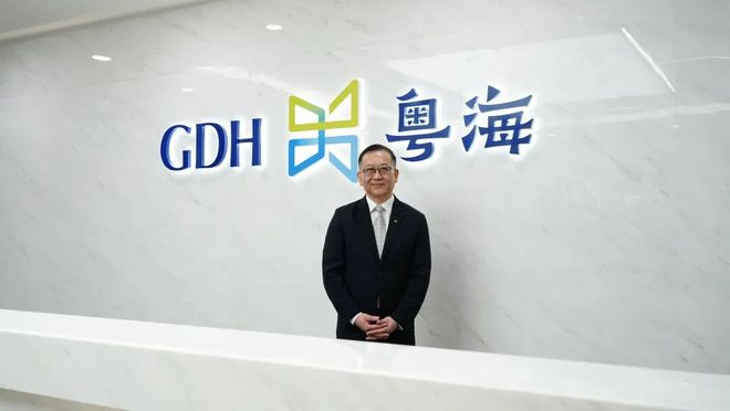 粤海集团：以司库体系为引擎打造世界一流财务管理体系(图1)