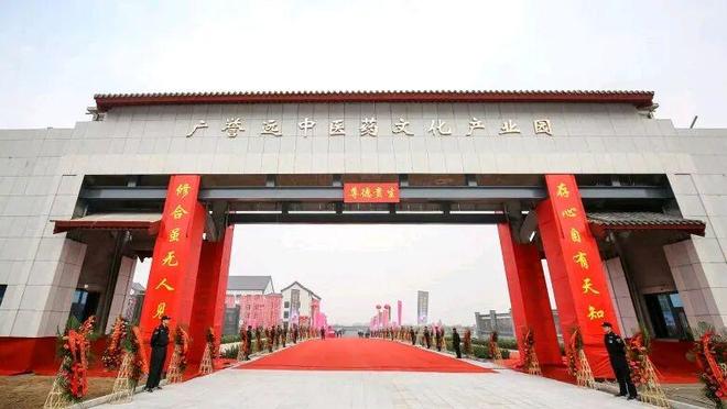 广誉远5000万成立新公司(图2)