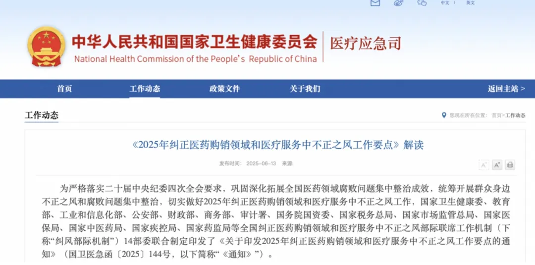 迈瑞还要跌几年？“医械茅”连跌5年市值蒸发3000亿(图2)