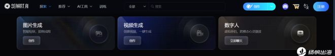 成都SLG游戏团队成功进军AI图片生成领域全球跃升至Top3(图7)