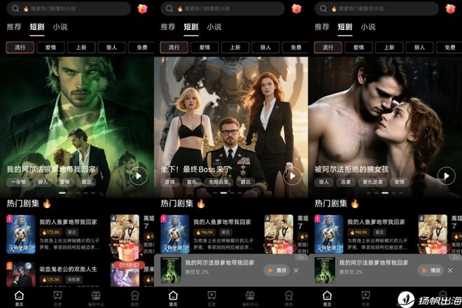 成都SLG游戏团队成功进军AI图片生成领域全球跃升至Top3(图15)